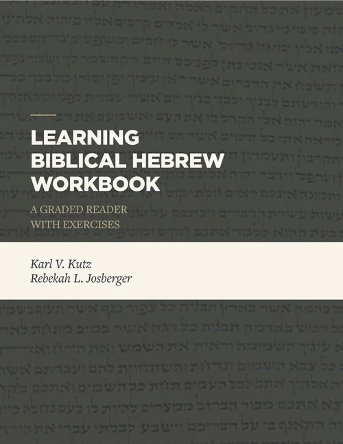Cover of Learning Biblical Hebrew Workbook