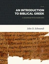Cover of Introduction to Biblical Greek