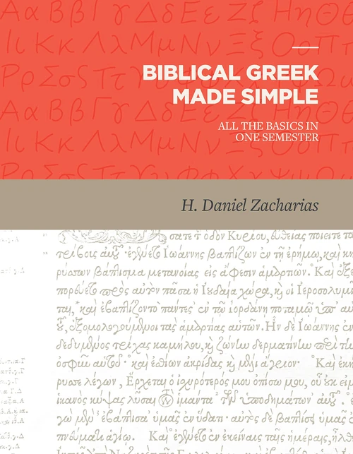 Cover of Biblical Greek Made Simple