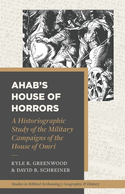 Cover of Ahab's House of Horrors
