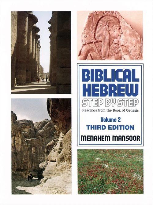 Cover of Biblical Hebrew Step by Step