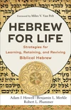 Cover of Hebrew for Life