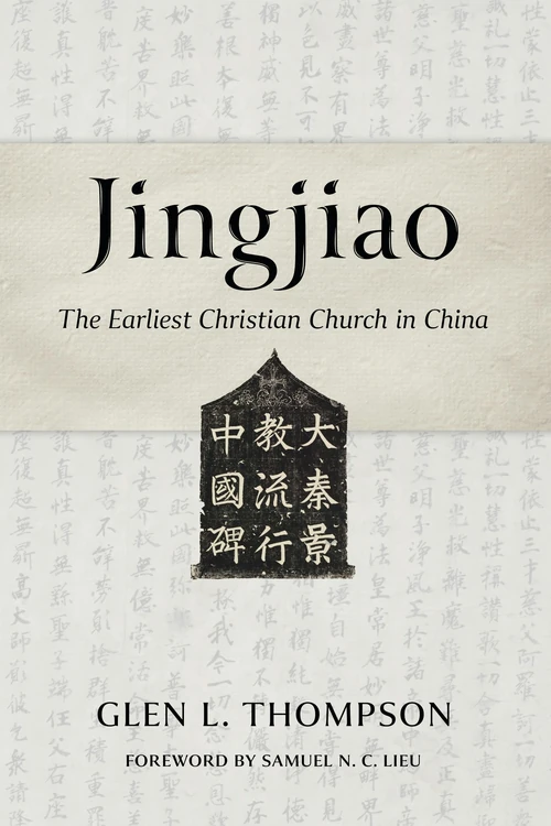 Cover of Jingjiao