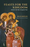 Cover of Feasts for the Kingdom