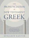 Cover of The Pronunciation of New Testament Greek
