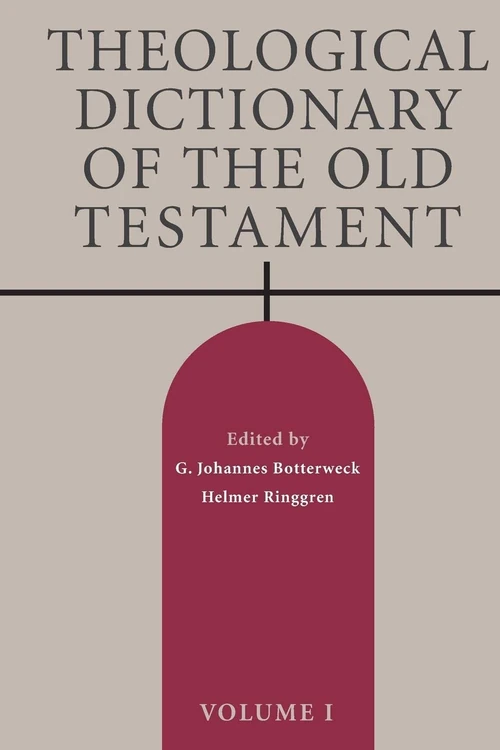 Cover of Theological Dictionary of the Old Testament, Volume I