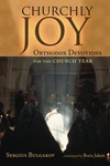 Cover of Churchly Joy