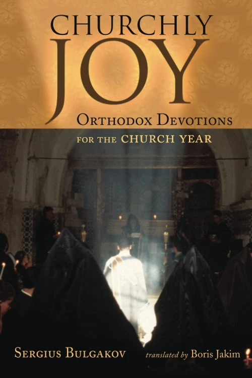 Cover of Churchly Joy
