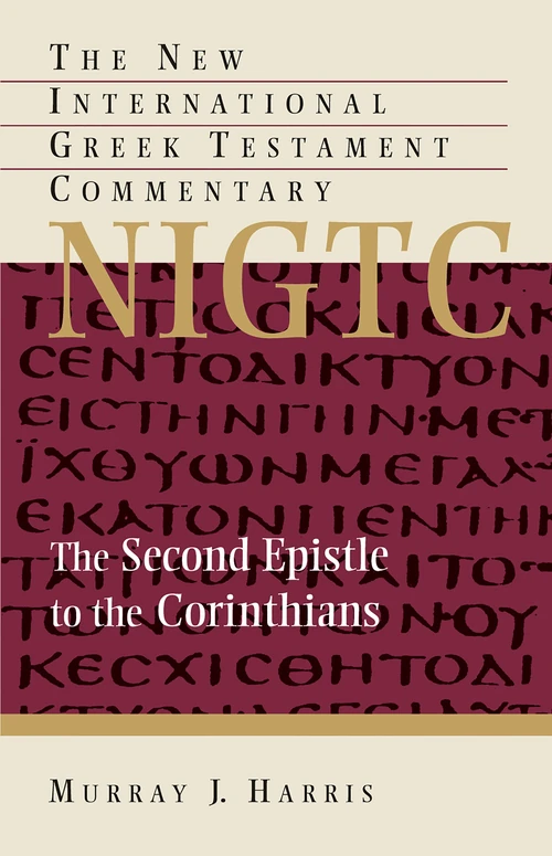 Cover of The Second Epistle to the Corinthians