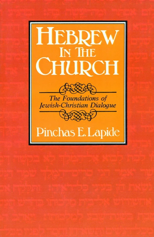 Cover of Hebrew in the Church