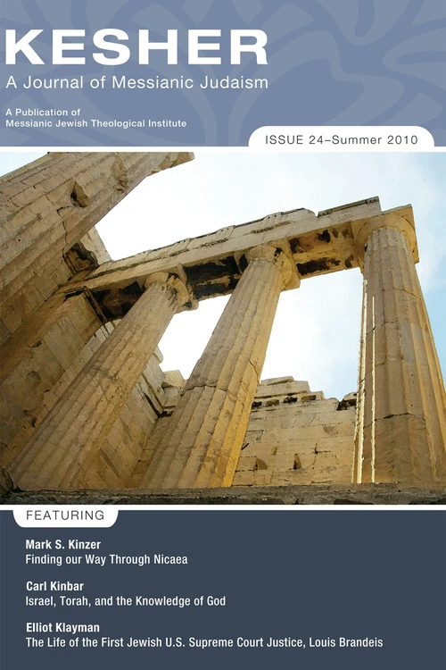Cover of Kesher: A Journal of Messianic Judaism