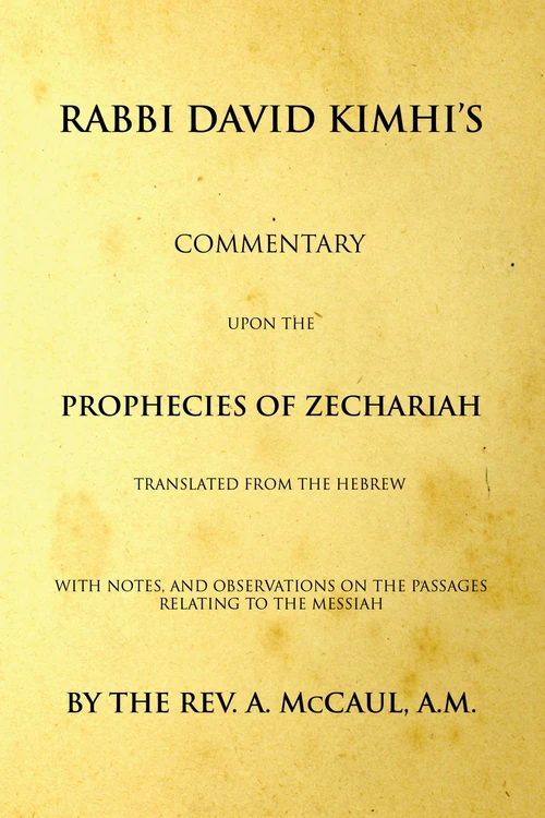 Cover of Commentary upon the Prophecies of Zechariah