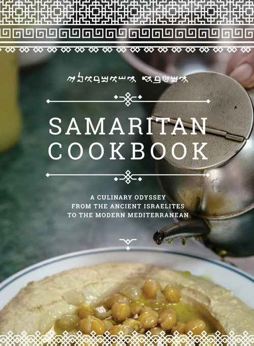 Cover of Samaritan Cookbook