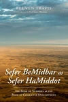 Cover of Sefer BeMidbar as Sefer HaMiddot