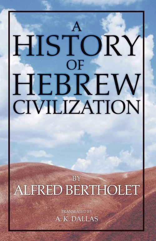Cover of A History of Hebrew Civilization