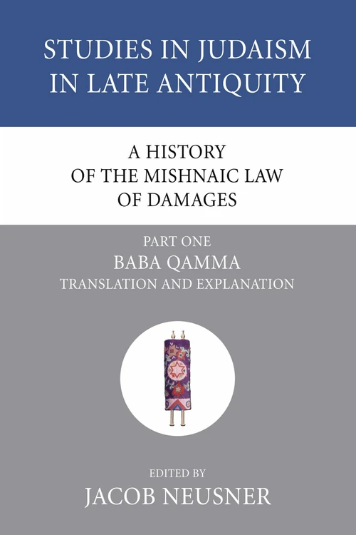 Cover of A History of the Mishnaic Law of Damages, Part 1