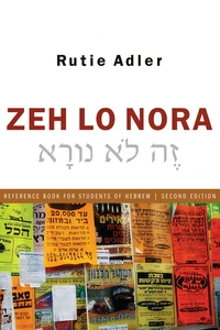 Cover of Zeh Lo Nora: Reference Book for Students of Hebrew