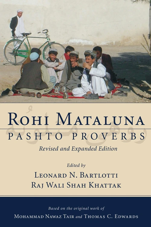 Cover of Rohi Mataluna