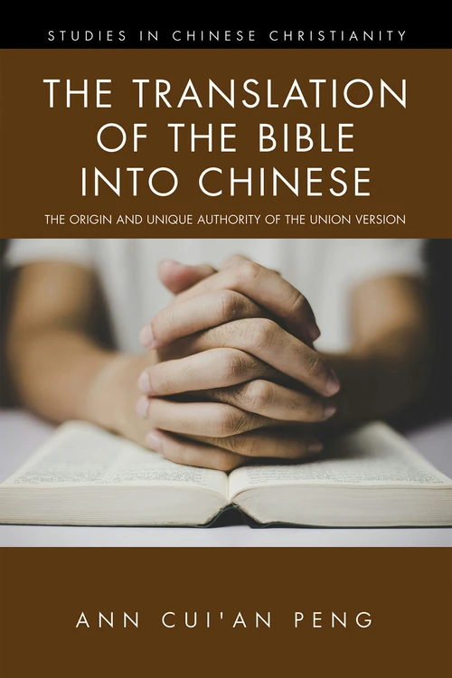 Cover of The Translation of the Bible into Chinese