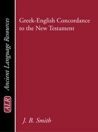Cover of Greek-English Concordance to the New Testament