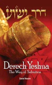 Cover of Derech Yeshua
