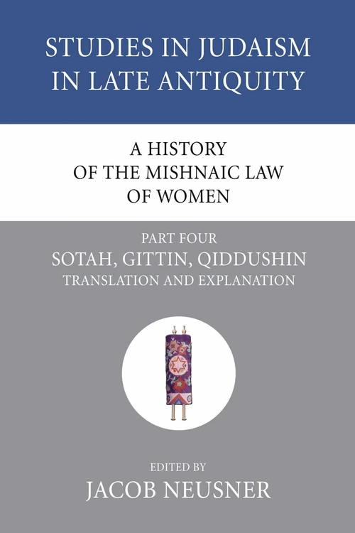 Cover of A History of the Mishnaic Law of Women, Part 4