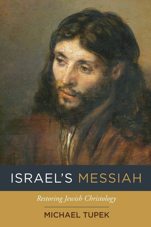 Cover of Israel’s Messiah