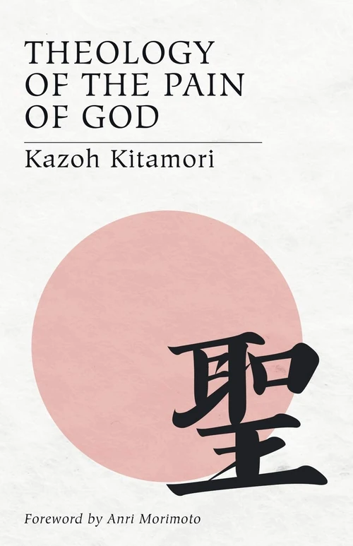 Cover of Theology of the Pain of God