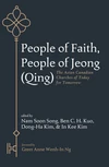 Cover of People of Faith, People of Jeong (Qing)