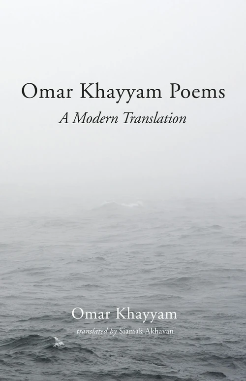 Cover of Omar Khayyam Poems