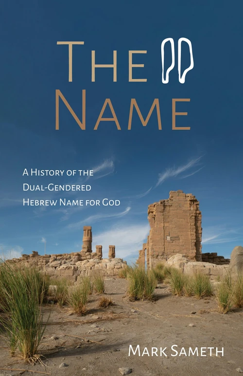 Cover of The Name