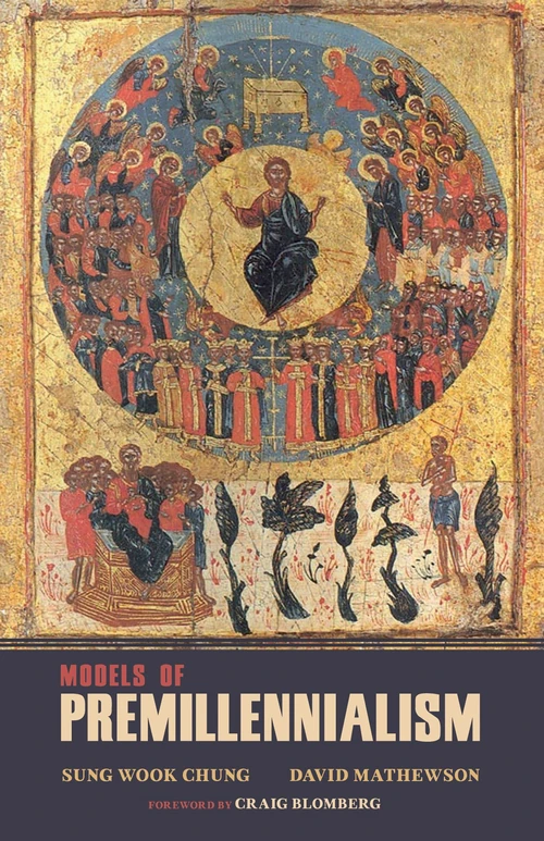 Cover of Models of Premillennialism