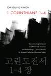 Cover of 1 Corinthians 1–4