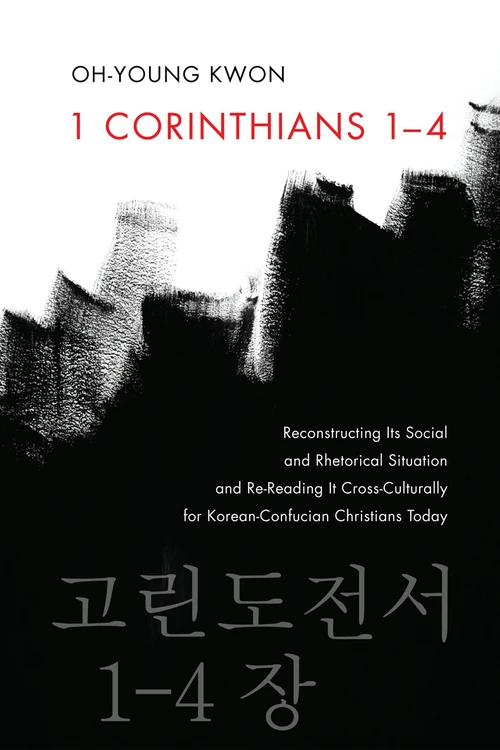 Cover of 1 Corinthians 1–4