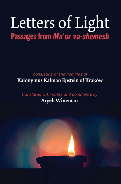 Cover of Letters of Light