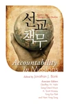Cover of Accountability in Missions