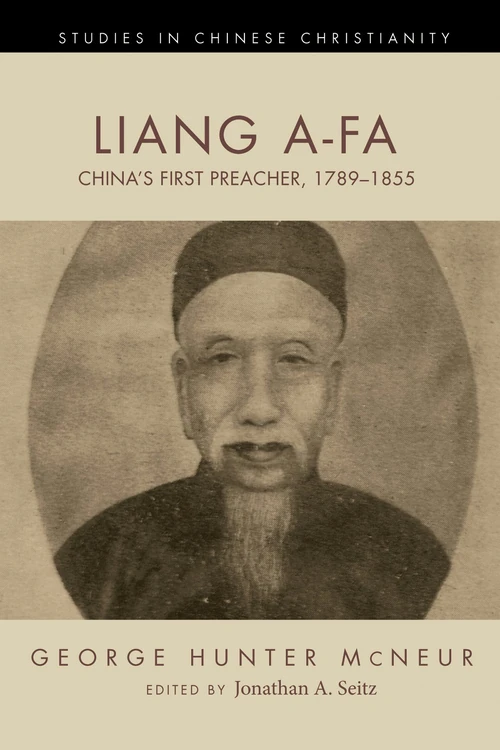 Cover of Liang A-Fa