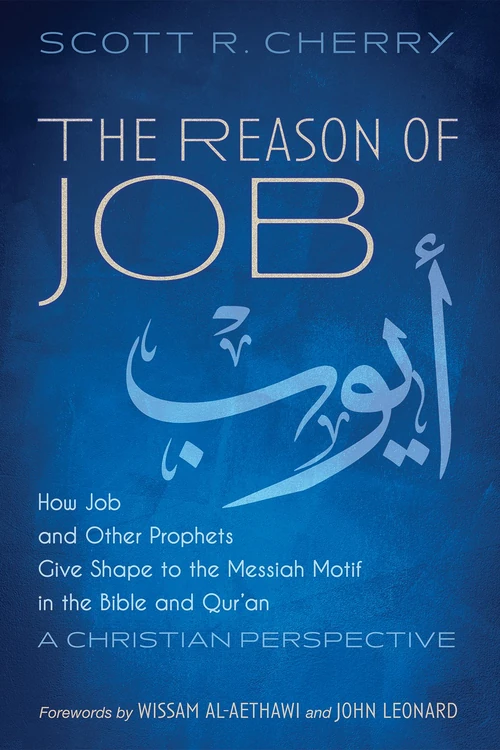 Cover of The Reason of Job