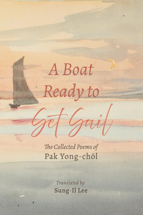 Cover of A Boat Ready to Set Sail