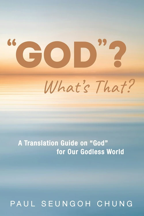 Cover of “GOD”? What’s That?