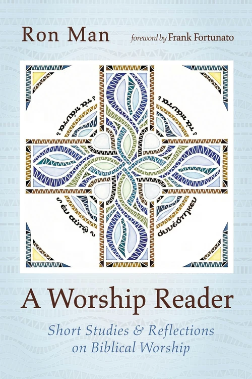 Cover of A Worship Reader