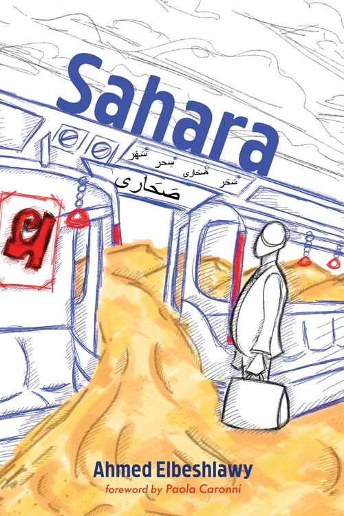 Cover of Sahara