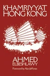 Cover of Khamriyyat Hong Kong