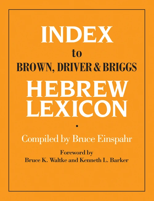 Cover of Index To Brown, Driver, & Briggs Hebrew Lexicon