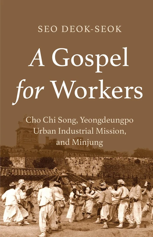 Cover of A Gospel for Workers