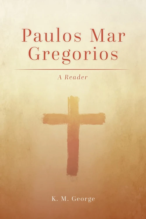 Cover of Paulos Mar Gregorios
