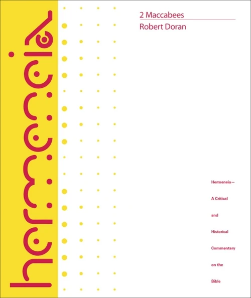 Cover of 2 Maccabees
