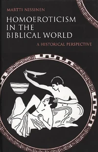 Cover of Homoeroticism in the Biblical World