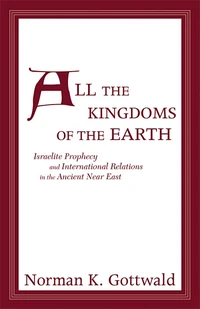 Cover of All the Kingdoms of the Earth