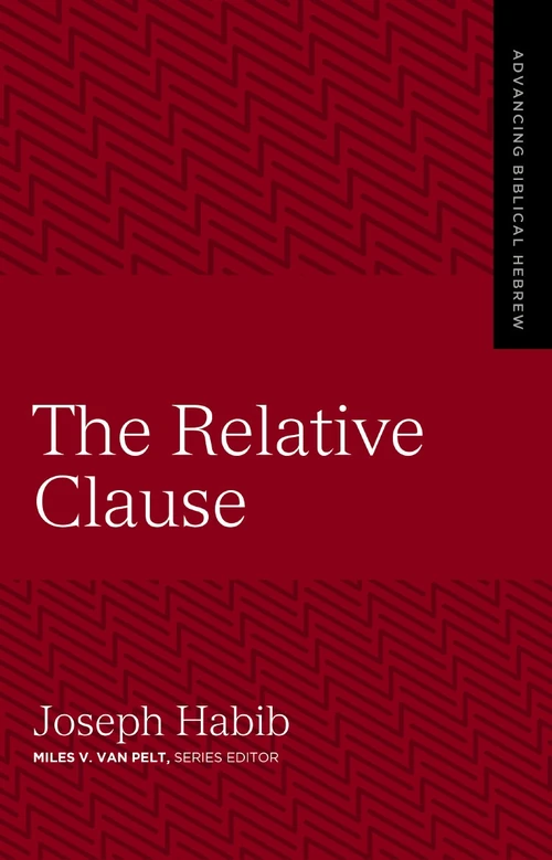 Cover of The Relative Clause